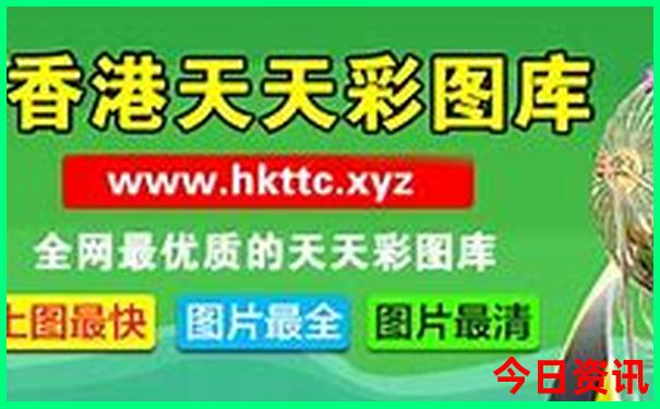 香港49资料免费大全